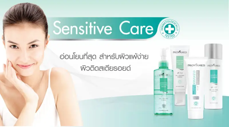 ภาพสินค้าProvamed Sensitive Cleanser pH5.5 Bio-Soothing Synergy 100ml โปรวาเมด ล้างหน้า แพ้ง่าย โฟมล้างหน้า เจลล้างหน้า จากร้าน B-FIT & WELL บน Lazada ภาพที่ 2