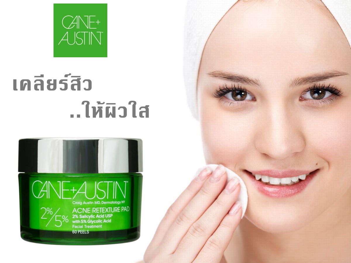 CANE+AUSTIN Acne Retexture Pad 2 Salicylic Acid with 5 Glycolic Acid