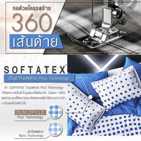 Dunlopillo ชุดผ้าปูที่นอน ขนาด 5 ฟุต 5 ชิ้น รุ่น Stella - DL-Ocean-S