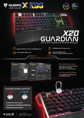 KEYBOARD NUBWO GUARDIAN X20 (Red switch)