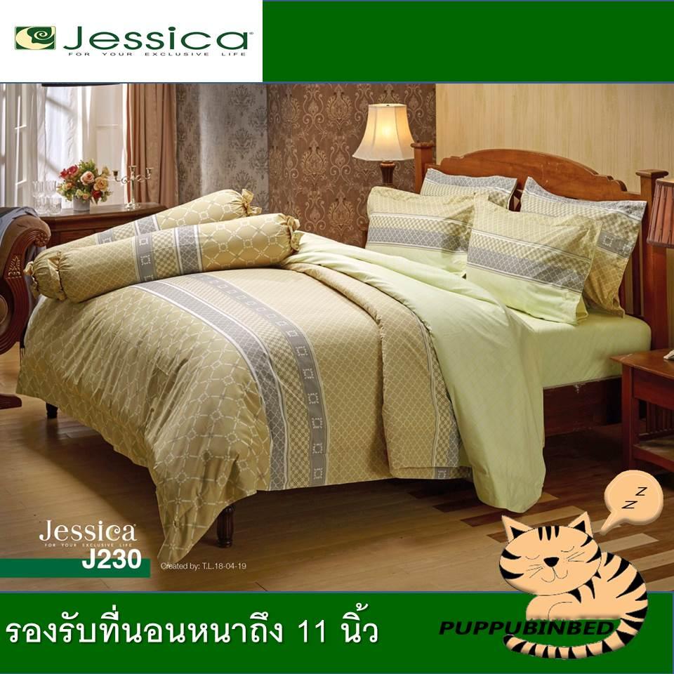 JESSICA ชุดผ้าปูที่นอน + ผ้านวม (3.5ฟุต/5ฟุต / 6ฟุต) ครบชุด ชุดเครื่อง ...