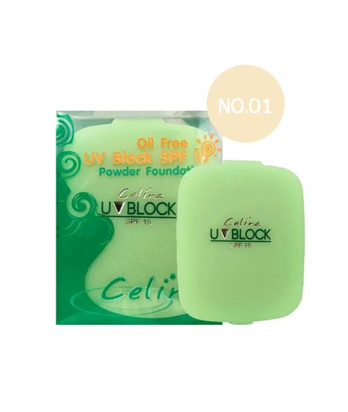 Celina UV Block SPF 15 Powder Foundation แป้งผสมรองพื้น สูตร Oil Free (ตลับรีฟิล)