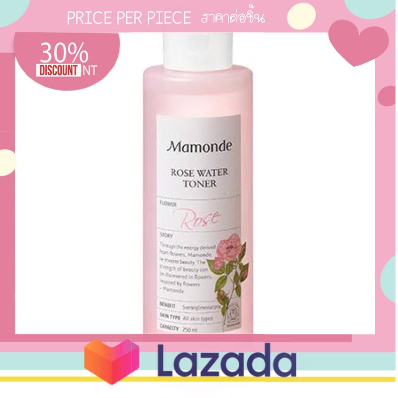 ..มาใหม่วันนี้.. Rose Water 🌹 Mamonde Rose Water Toner 250 ml แท้💯% (พร้อมส่ง) ...ภูมิใจเสนอ...