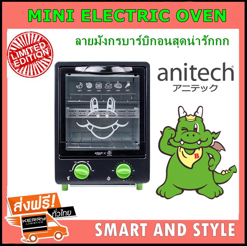 เตาอบไฟฟ้า เตาอบ electric oven เตาอบขนม เตาอบลมร้อน เตาอบอเนกประสงค์ เตาอบขนม ขนาด 9 ลิตร กำลังไฟ 900 watt อบอาหารได้มากขึ้น พร้อมถาดรองอบ อบได้ถึง 2 ชั้น ใช้งานง่าย ตั้งเวลาทำอาหารได้ ขนาด 23.5x26x32.5 cm. ตั้งค่าความร้อนสูงสุด 230c เตาอบไฟฟ้า เตาอบ electric oven เตาอบขนม เตาอบลมร้อน เตาอบอเนกประสงค์ เตาอบขนม ขนาด 9 ลิตร กำลังไฟ 900 watt อบอาหารได้มากขึ้น พร้อมถาดรองอบ อบได้ถึง 2 ชั้น ใช้งานง่าย ตั้งเวลาทำอาหารได้ ขนาด 23.5x26x32.5 cm. ตั้งค่าความร้อนสูงสุด 230c