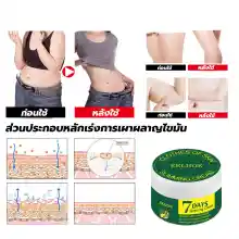 ภาพขนาดย่อของภาพหน้าปกสินค้าApply fat  EELHOE Cream Burns your fat Lose weight, lose weight, weight lighter, lip cream, 50g fat cream, fat cream, heat cream Fat cream Fat cream Slimming Body Crcream Slimming Cream Proportion of cream จากร้าน Blue Plant Store บน Lazada ภาพที่ 5