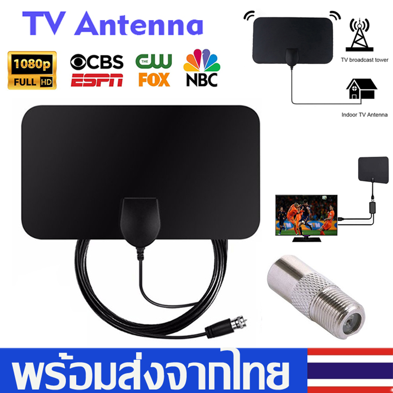 แอมพลิฟายด์เสาอากาศทีวีดิจิตอลDIGITAL TV ANTENNA HD 1080Pเสาอากาศทีวีดิจิตอล
เสารับสัญญาณทีวีดิจิตอล รุ่นDVB-T2เครื่องขยายสัญญาณแอมป์3.7 ม.XPH38