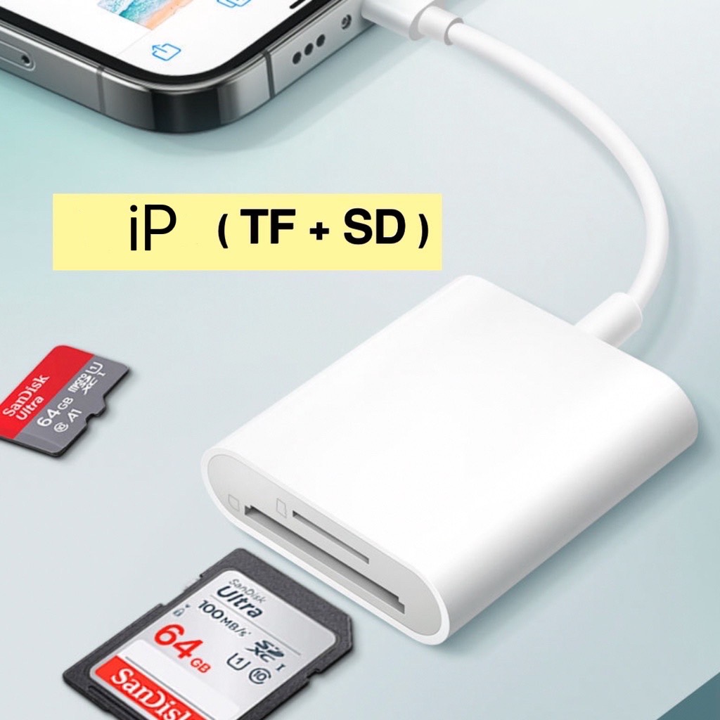 Lightning to sd card camera reader 2 in 1 otg iphone sdcard