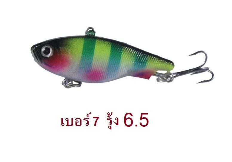 ปลายาง กระดี่ยาง JUMBO VIB ขนาด 4.5 ซม. น้ำหนัก 11.5 กรัม สำหรับตก