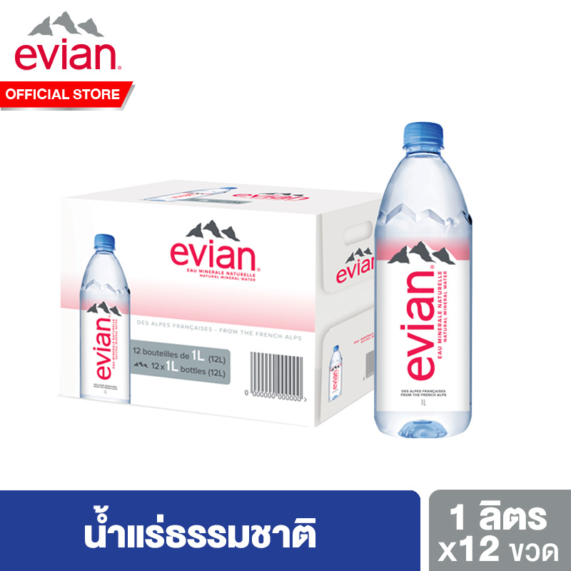 เอเวียง น้ำแร่ธรรมชาติ ขวดพลาสติก 1 ลิตร แพ็ค 12 ขวด Evian Natural Mineral Water 1 L. Pack 12 Bottles น้ำ น้ำเปล่าแพ็ค น้ำดื่ม น้ำแร่ดื่ม