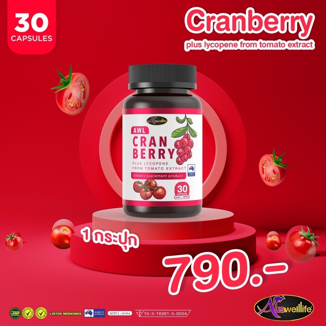 NEW ! AWL CRANBERRY PLUS LYCOPENE FROM TOMATO EXTRACT ราคาพิเศษ 790 บาท
