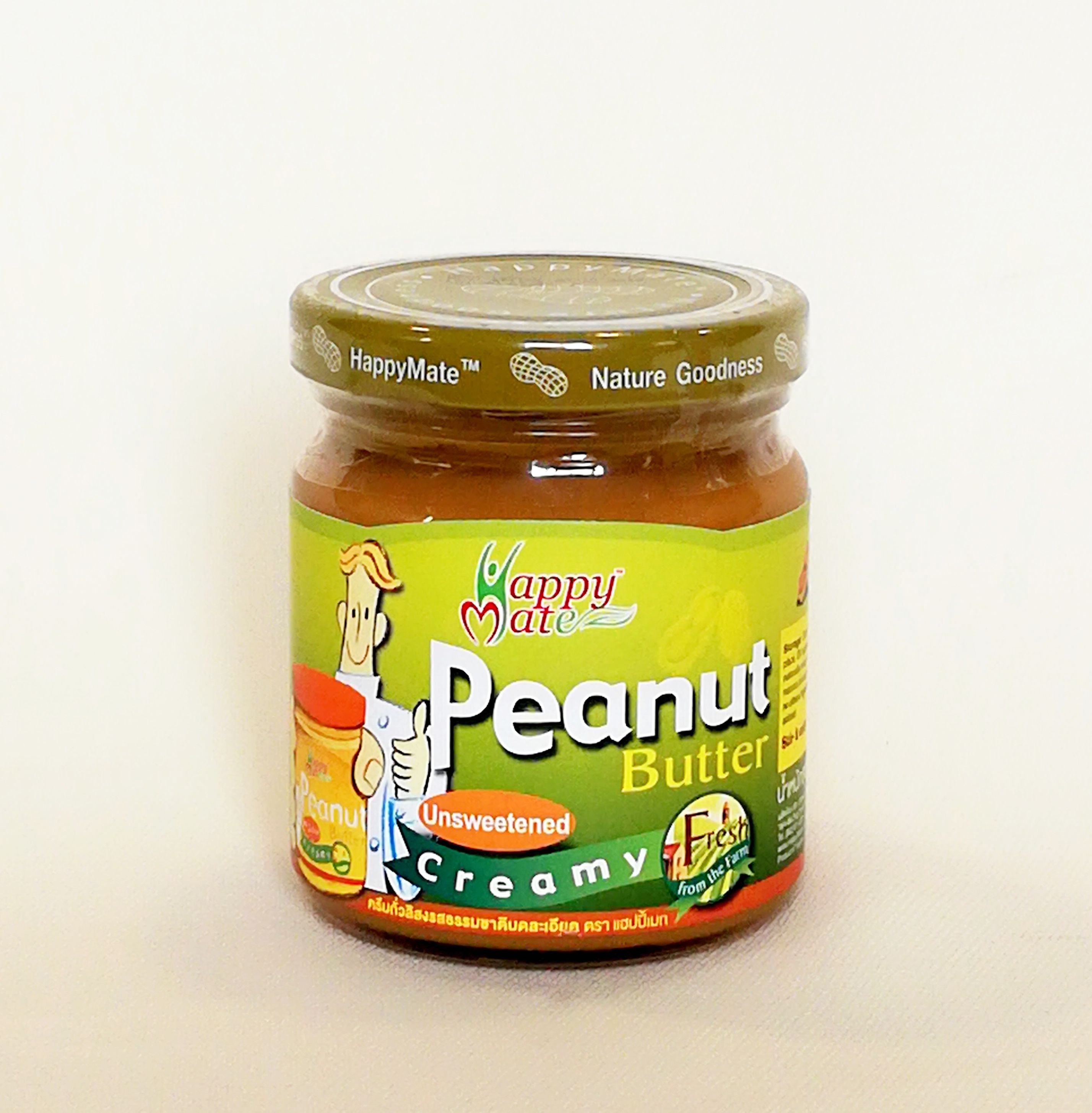Vegan เนยถั่ว รสธรรมชาติ บดละเอียด 200g (Natural Peanut Butter) ตรา แฮปปี้เมท