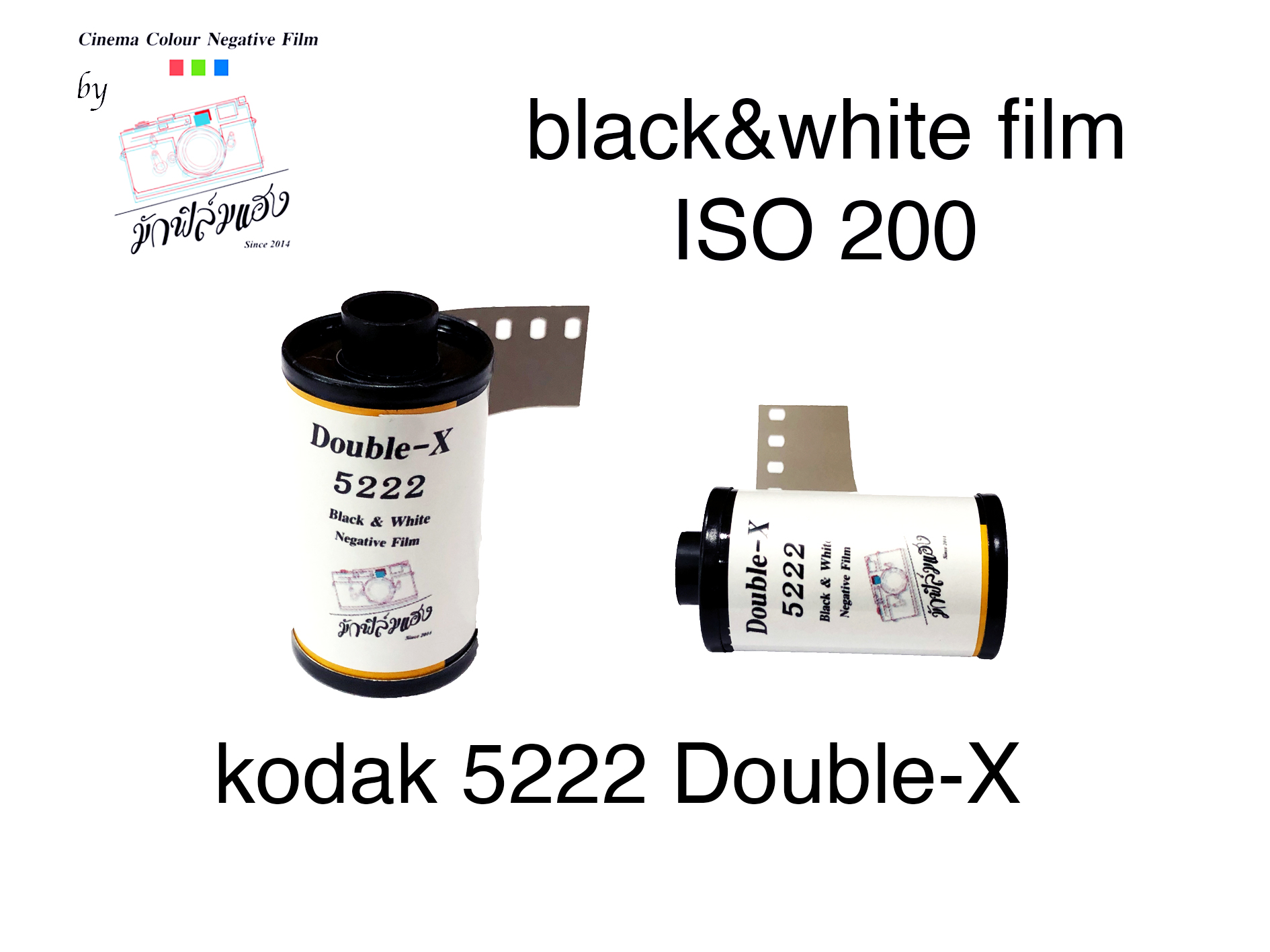 ฟิล์มขาวดำ iso 200 kodak 5222 double x (ฟิล์มใหม่) 35mm 135 ฟิล์มหนังขาวดำ black and white