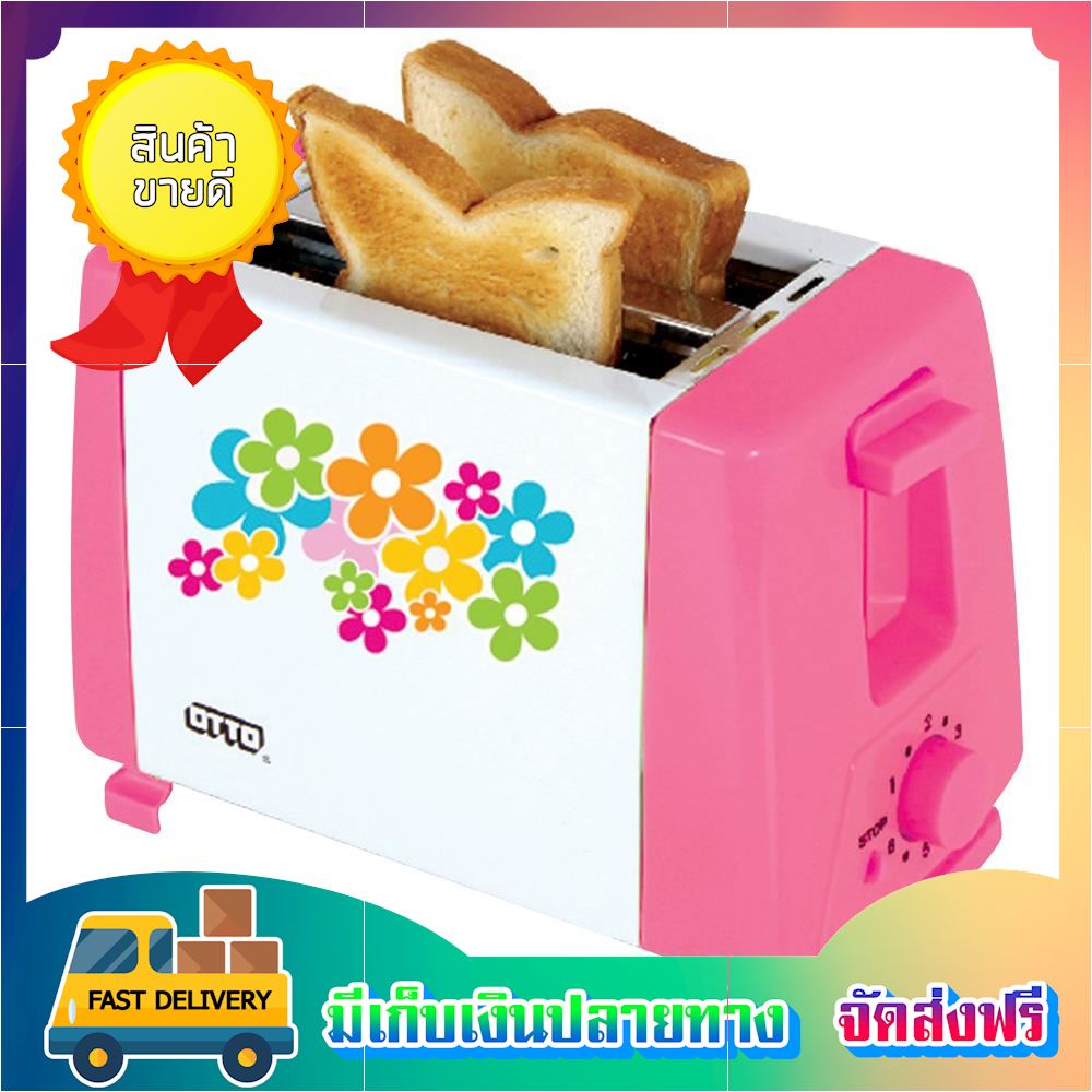 ลดเน้นเน้น!! เครื่องทำขนมปัง OTTO TT-133 เครื่องปิ้งปัง toaster ขายดี จัดส่งฟรี ของแท้100% ราคาถูก