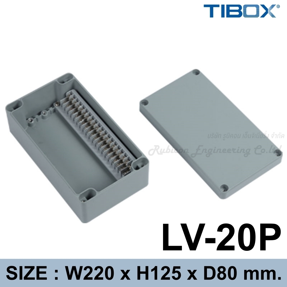 TIBOX LV20P กล่องอลูมิเนียมพร้อมเทอร์มินอล (Aluminum Terminal Block