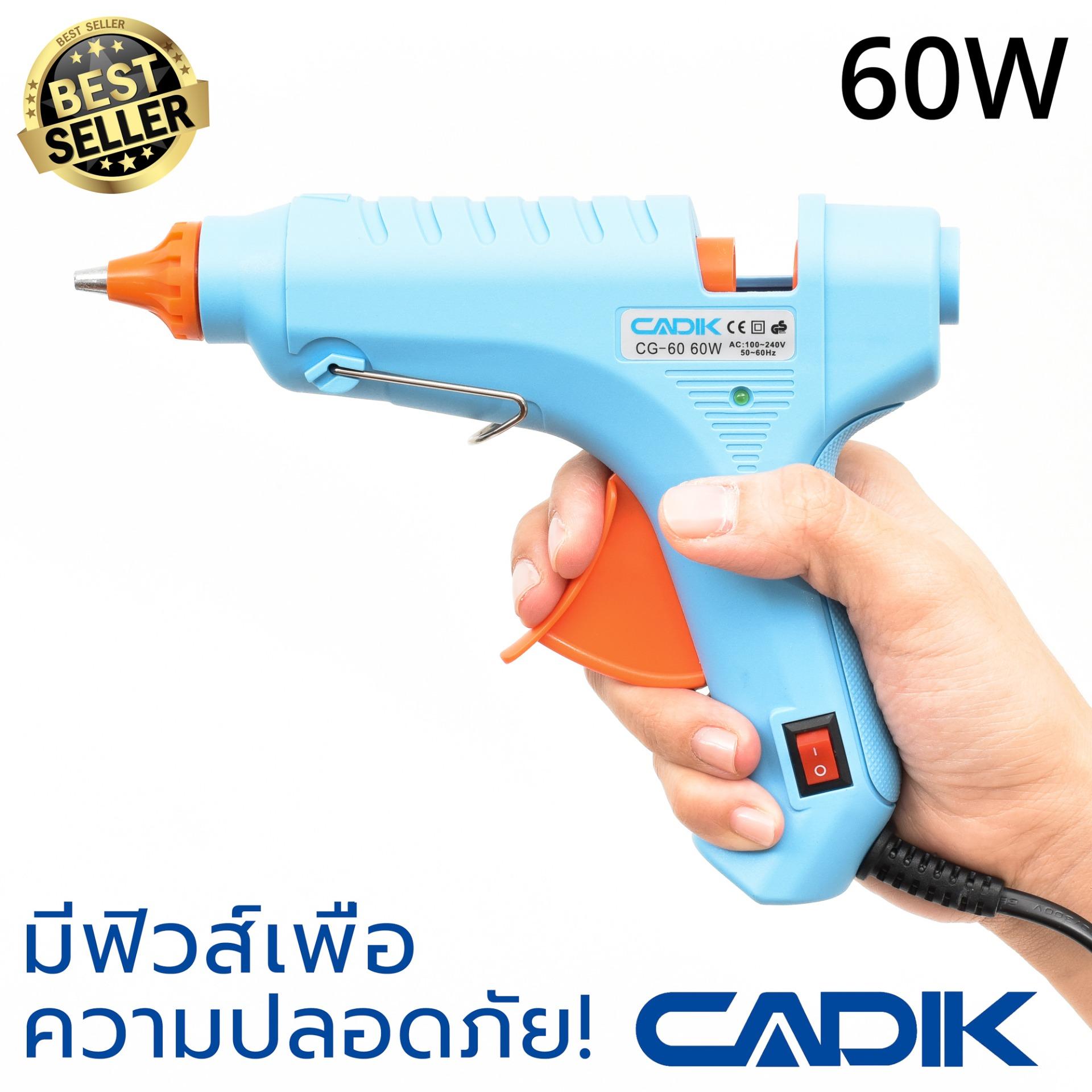 ปืนยิงกาว