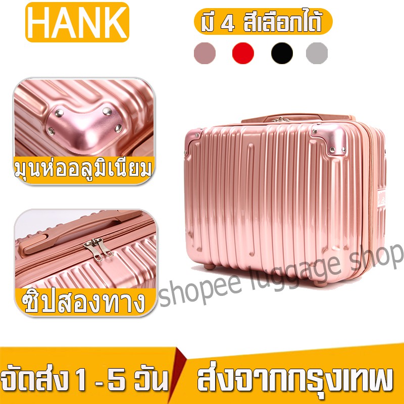 โปรโมชั่น HANK B13 กระเป๋าเครื่องสำอาง กระเป๋าแบบถือ การเป๋า14 นิ้ว ถุงเก็บเครื่องสำอาง ถุงเก็บของ กระเป๋าเอนกประสงค์ Cosmetic bag ลดกระหน่ำ กระเป๋า ใส่ เสื้อผ้า เดินทาง กระเป๋า ใส่ เสื้อผ้า ใบ ใหญ่ กระเป๋า ใส่ เสื้อผ้า กัน น้ำ