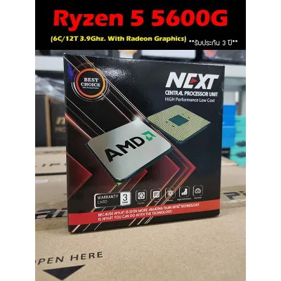 CPU AMD Ryzen 5 5600G 3.9GHz 6C/12T With Radeon™ Graphics (Box NEXT ประกัน 3ปี)