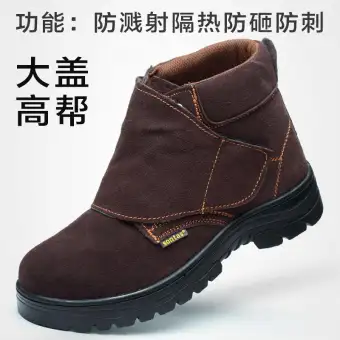 top safe safety shoes