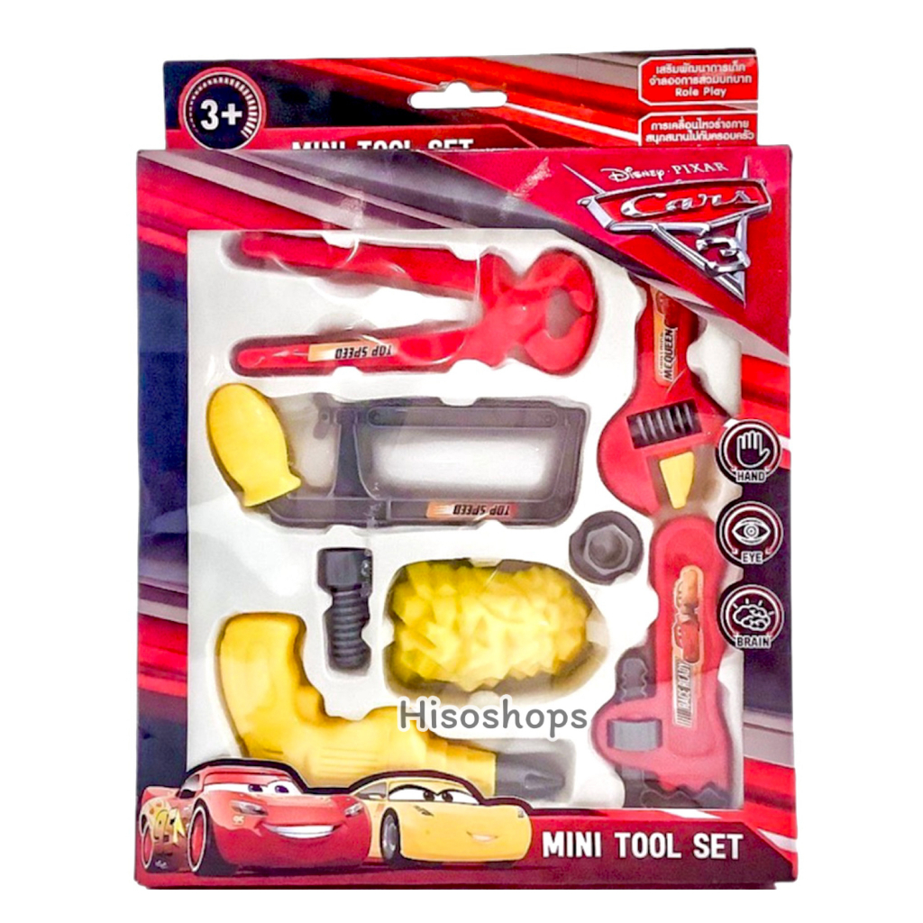 Cars mini tool set ชุดรวมเครื่องมือช่างวิศวกรน้อย พร้อมอุปกรณ์ขนาดใหญ่ ...