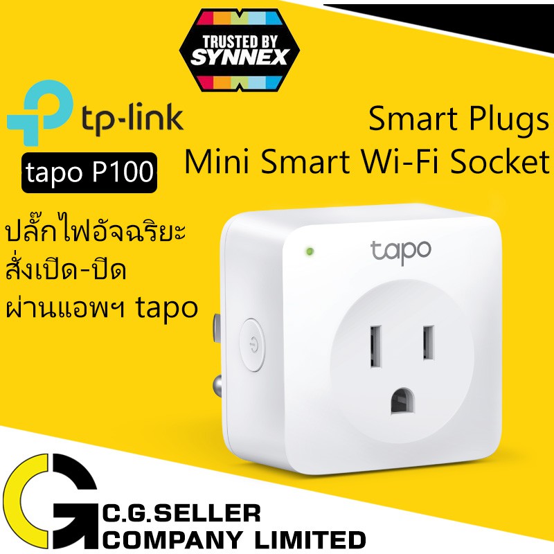 TP-Link tapo P100 Smart Plug รับประกันศูนย์ 1 ปี สั่งเปิด-ปิด อุปกรณ์ไฟฟ้าผ่านแอพ WiFi Smart Plug Mini Wireless Socket