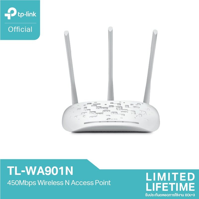 ลดราคา TP-Link TL-WA901N ตัวกระจายสัญญาณ WiFi 450Mbps Wireless N Access Point (แอคเซสพอยต์) #ค้นหาเพิ่มเติม เราเตอร์แบบเสียบแอร์การ์ด ตัวรับสัญญาณ WiFi ปลั๊กอัจฉริยะ