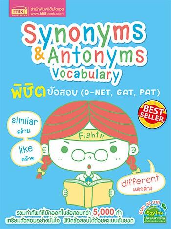 Synonyms & Antonyms Vocabulary