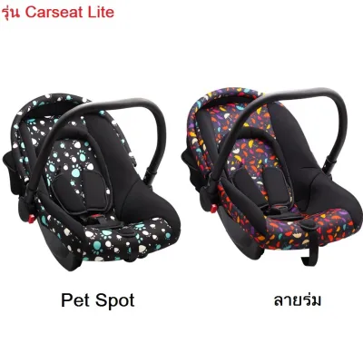 Carseat Lite Baby Car Seat, Car Seat, Basket Child car seat in a basket Child safety seat, car seat, car seat, child seat