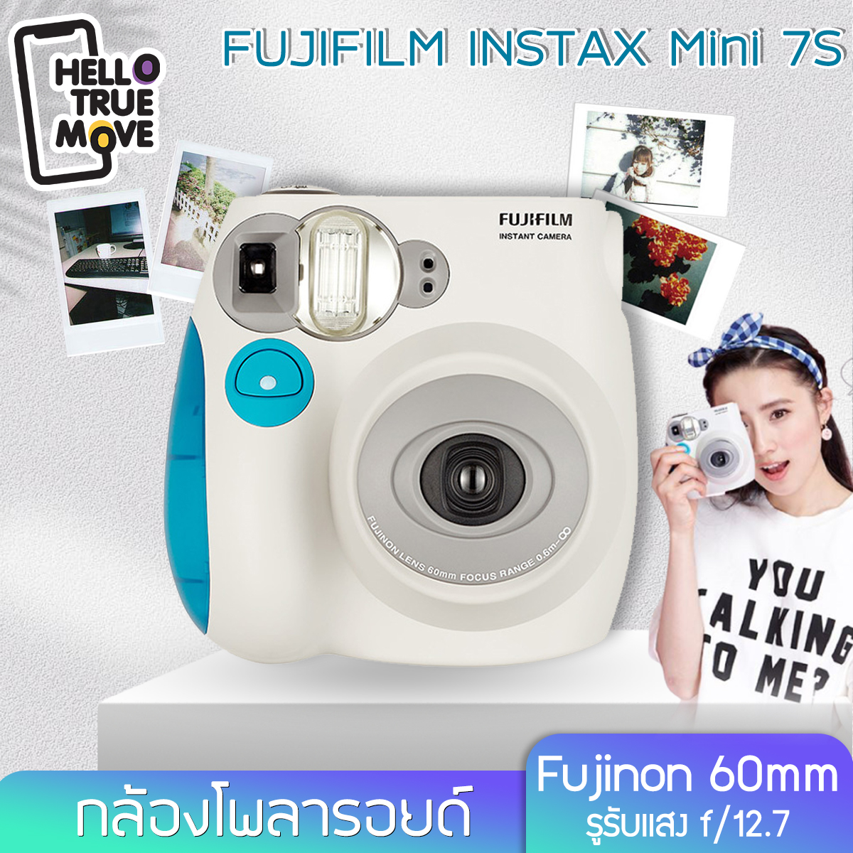 กล้อง กล้องฟิล์ม กล้องโพลารอยด์ กล้องถ่ายรูป กล้องออพติคอล Instax Polaroid mini7S ขนาดกระดาษโฟโต้: 86 มม. x 54 มม ขนาดภาพ: 62mmx46mm Hellotruemove