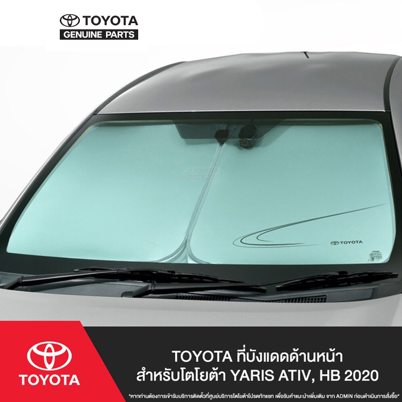 [TOYOTA có kính chắn nắng phía trước cho Toyota YARIS ATIV, HB 2020]