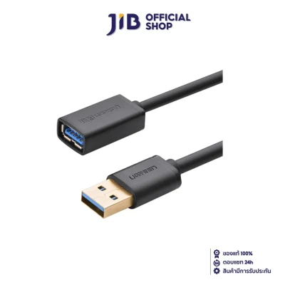 UGREEN CABLE (สายยูเอสบี) USB 3.0 MALE TO FEMALE [30127] 3.0 METER