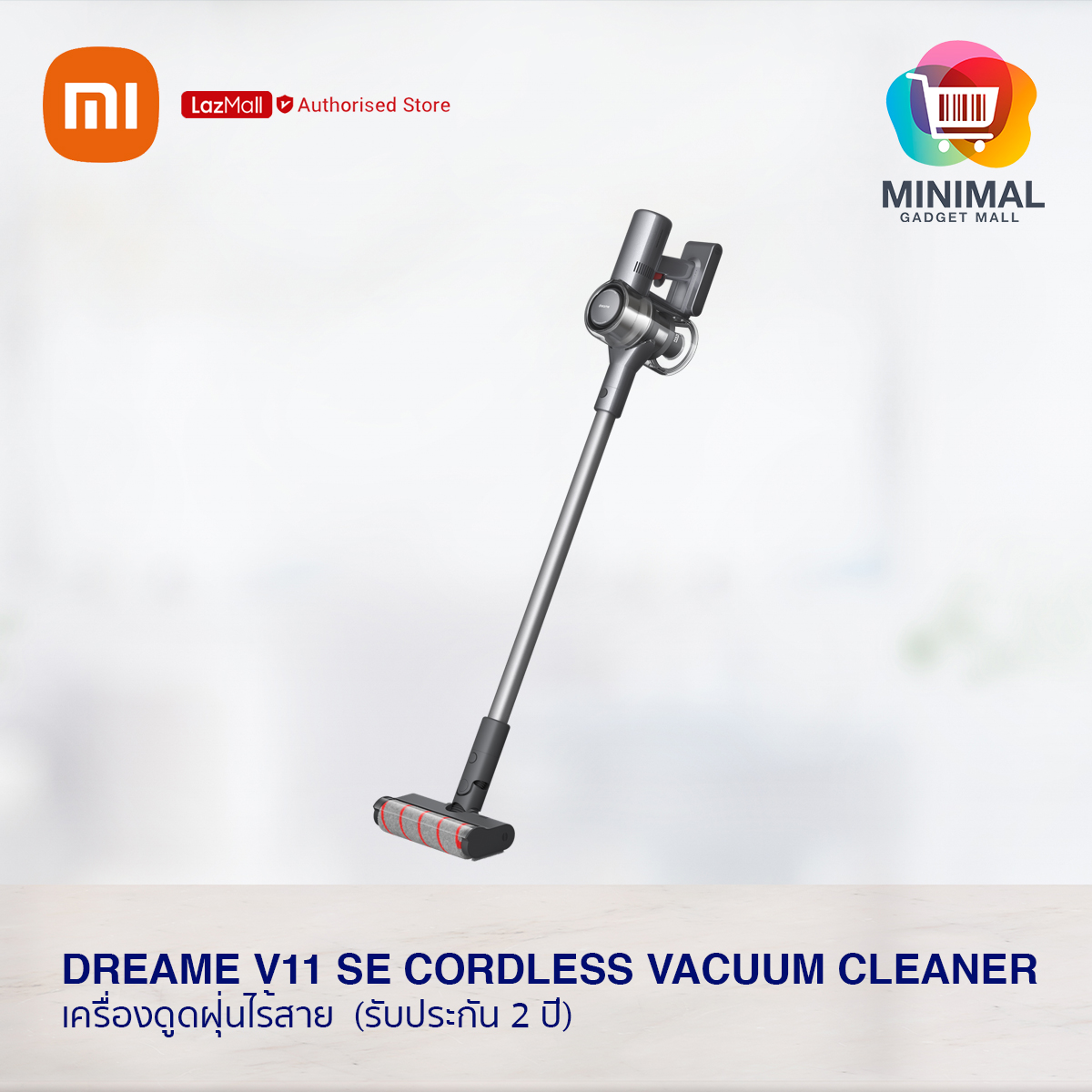 Dreame V11 SE Cordless Vacuum Cleaner เครื่องดูดฝุ่นไร้สาย (การรับ ...