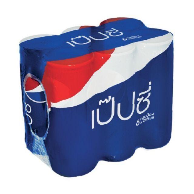 Pepsi เป๊ปซี่ ขนาด 245ml/กระป๋อง แพ็คละ 6กระป๋อง เครื่องดื่มน้ำอัดลม Can My FooD