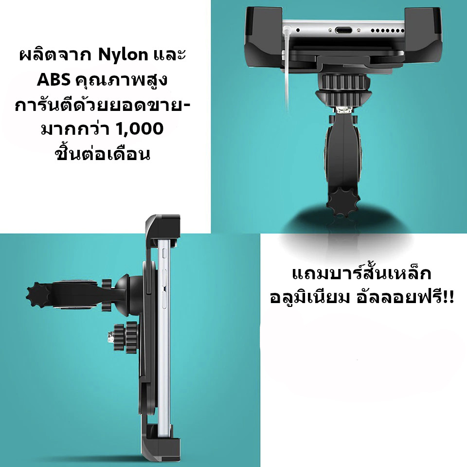 Grab Lock ที่ยึดโทรศัพท์สำหรับมอเตอร์ไซค์ GRAB LOCK ที่ยึดโทรศัพท์สำหรับ ...