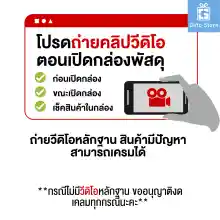 ภาพขนาดย่อของภาพหน้าปกสินค้าDary Vit Co Q 10 Plus ดารี่ วิต อาหารเสริม สารสกัด จาก โคคิวเท็น เมล็ดองุ่น ขนาด 30 แคปซูล 1 กระปุก จากร้าน Gifto Store บน Lazada ภาพที่ 3