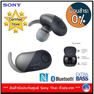 Sony หูฟังป้องกันเสียงรบกวนไร้สายสำหรับกีฬา รุ่น WF-SP700N/B