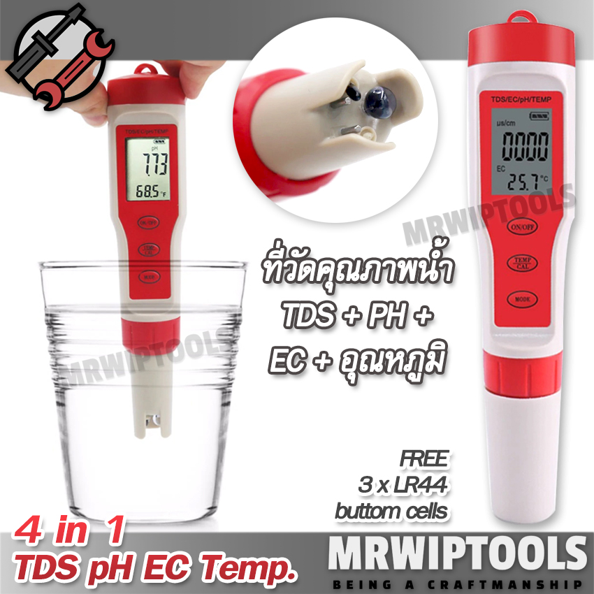 4 in 1 TDS PH EC Temperature Quality Water Meter เครื่องตรวจดิน เครื่อง ...