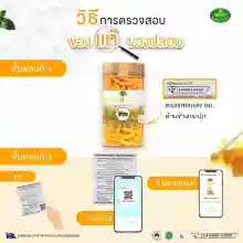 ภาพขนาดย่อของภาพหน้าปกสินค้าNature's King Royal Jelly นมผึ้ง เนเจอร์คิง 1000 mg. (365 แคปซูล x 1 กระปุก) จากร้าน BNK Beauty บน Lazada ภาพที่ 4