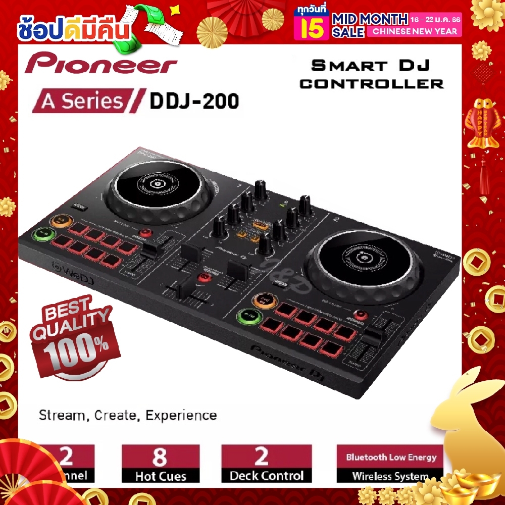 เครื่องเล่นดีเจ PIONEER DDJ200 Smart DJ controller PIONEER OFFICIAL