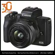 ภาพขนาดย่อของภาพหน้าปกสินค้ากล้องถ่ายรูป / กล้อง Canon กล้อง รุ่น Canon EOS M50 Mark II (EF-M15-45mm IS STM) by FOTOFILE (ประกันศูนย์ไทย) / Mirrorless จากร้าน Fotofile บน Lazada ภาพที่ 1