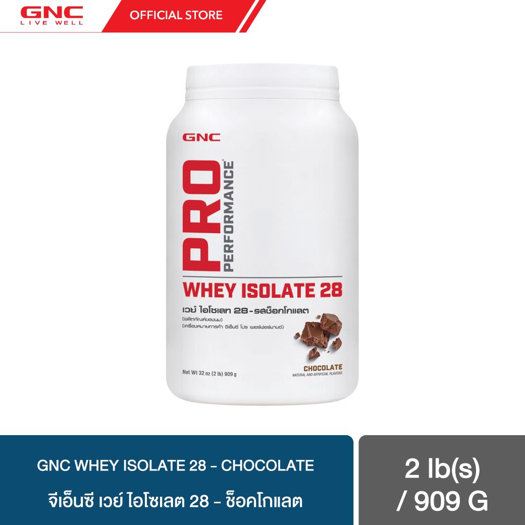 โปรโมชั่น GNC Whey Isolate 28 Vanilla 2 lb(s) X สร้างกล้ามเนื้อแต่ไม่