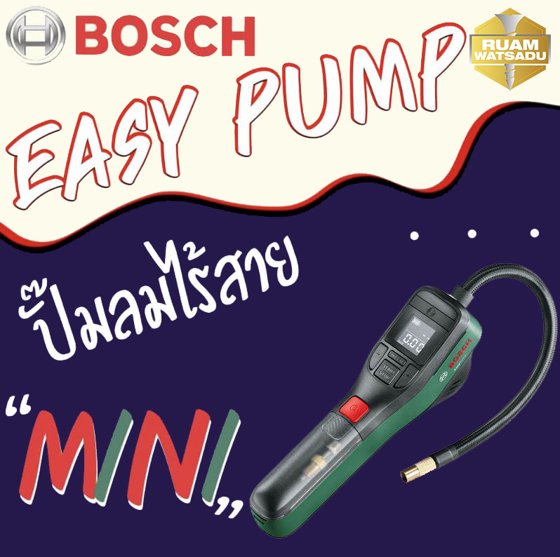 เครื่องปั๊มลมไร้สาย BOSCH 3.6 V แรงอัดสูงสุด 10.3 บาร์ (150 PSI) พร้อม