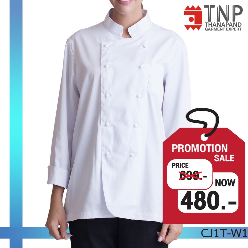 เสื้อเชฟ เสื้อเชฟแขนยาว เสื้อกุ๊กแขนยาว เสื้อพ่อครัว คอจีน กระดุมเซฟตี้ รหัส:CJ1T (TNP-Thanapand ฐานะภัณฑ์)