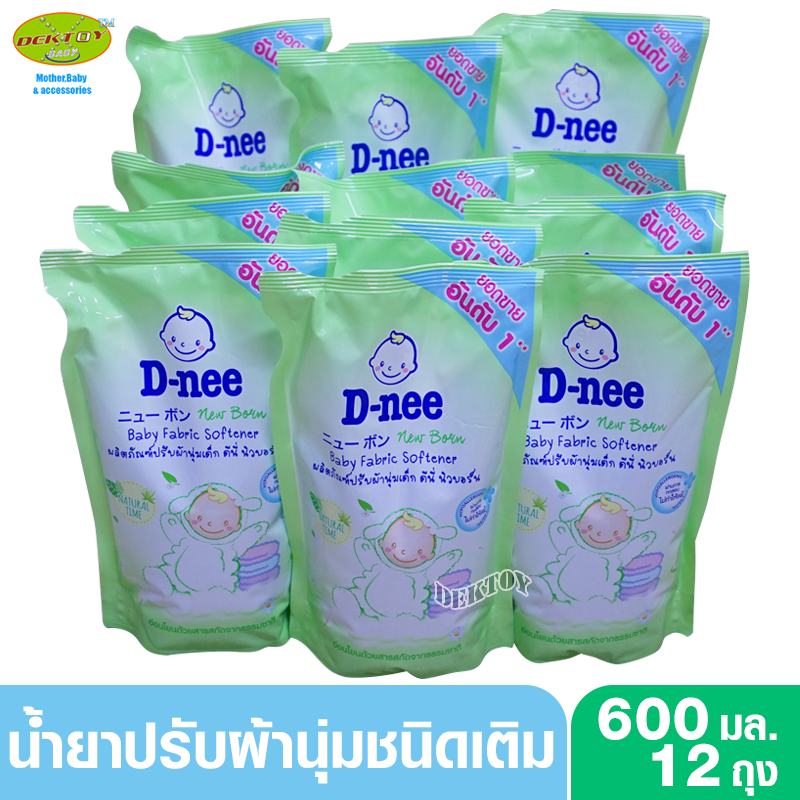 ซื้อที่ไหน Dnee ดีนี่ น้ำยาปรับผ้านุ่มเด็กดีนี่ กลิ่น Natural Time 600 มล. สีเขียว