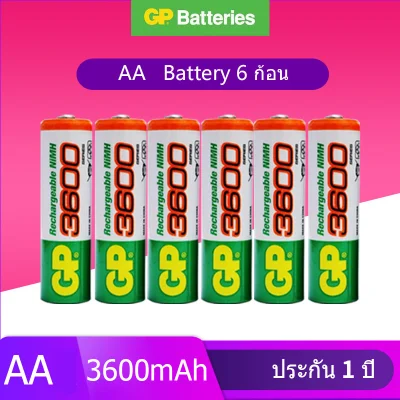 GP ถ่านชาร์จ AA 3600 mAh NIMH Rechargeable Battery （6 ก้อน）