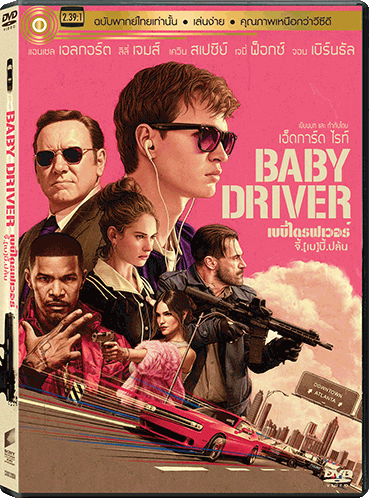 Baby Driver จี้ .(เบ)บี้ . ปล้น (พากย์ไทยเท่านั้น) (ดีวีดี) DVD [New] [M01]