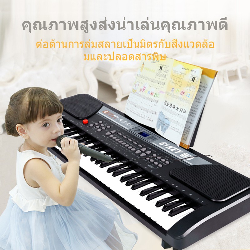 hot ไฟฟ้าคีย์บอร์ด เปียโนคีย์บอร์ด piano keyboard