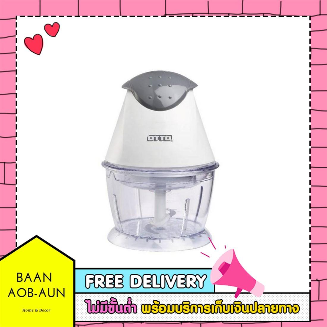 ((จัดส่งฟรี)) เครื่องปั่น OTTO เครื่องบดสับ รุ่น CP-390 ของแท้ 100%  เครื่องปั่นหมู เครื่องสับบด เครื่องปั่นอาหาร โถปั่นอาหาร เครื่องบดเนื้อ เครื่องบดหมู เครื่องบดอาหาร เครื่องบดพริก