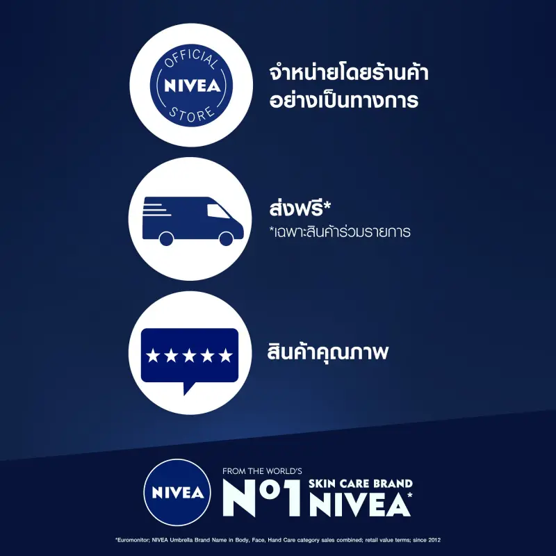 ภาพสินค้านีเวีย เมน มัดโฟมล้างหน้า ดีพ ไบรท์เทนนิ่ง 150 กรัม NIVEA Men Deep Brightning Mud Foam 150 g. (โฟมล้างหน้า ผู้ชาย โฟมล้างหน้าลดสิวอุดตัน) จากร้าน NIVEA บน Lazada ภาพที่ 7