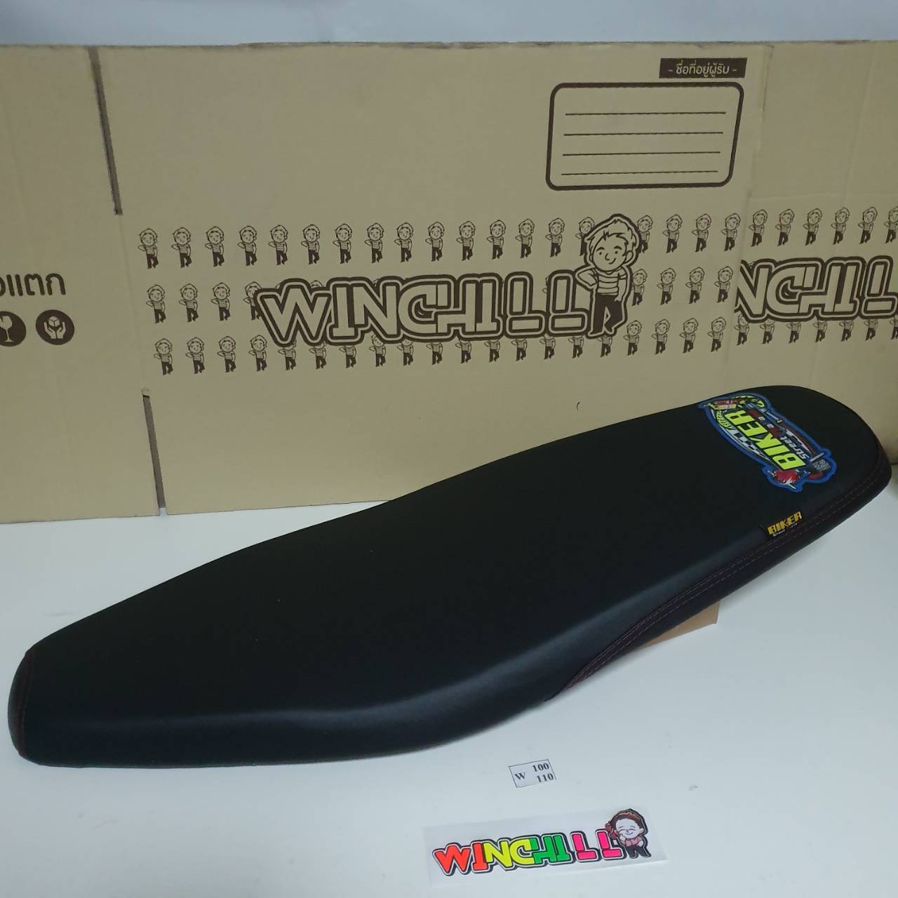 เบาะปาด ปาดบาง ทรงเชง EGG WAVE100เก่า
