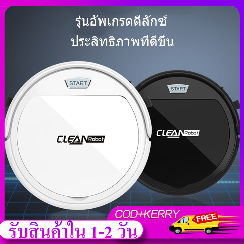 หุ่นยนต์ดูดฝุ่น 3in1 กวาด ดูด ถู ในเครื่องเดียว หุ่นยนต์ดูด มีล้อ ไร้สาย เครื่องดูดฝุ่น หุ่นยนต์ทำความสะอาด เครื่องดูดฝุ่น หุ่นยนต์ดูดฝุ่น 3in1 กวาด ดูด ถู ในเครื่องเดียว หุ่นยนต์ดูด มีล้อ ไร้สาย เครื่องดูดฝุ่น หุ่นยนต์ทำความสะอาด เครื่องดูดฝุ่น
